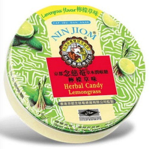 （柠檬草味）京都念慈奄 川贝枇杷糖 Lemongrass Herbal Candy - Nin Jiom - 60g