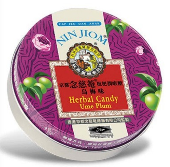 （乌梅味）京都念慈奄 川贝枇杷糖 Plum Herbal Candy - Nin Jiom -60g
