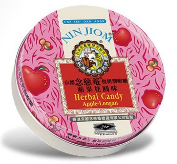 （平果桂圆味）京都念慈奄 川贝枇杷糖 Apple Longan Herval Candy - Nin Jiom - 60g