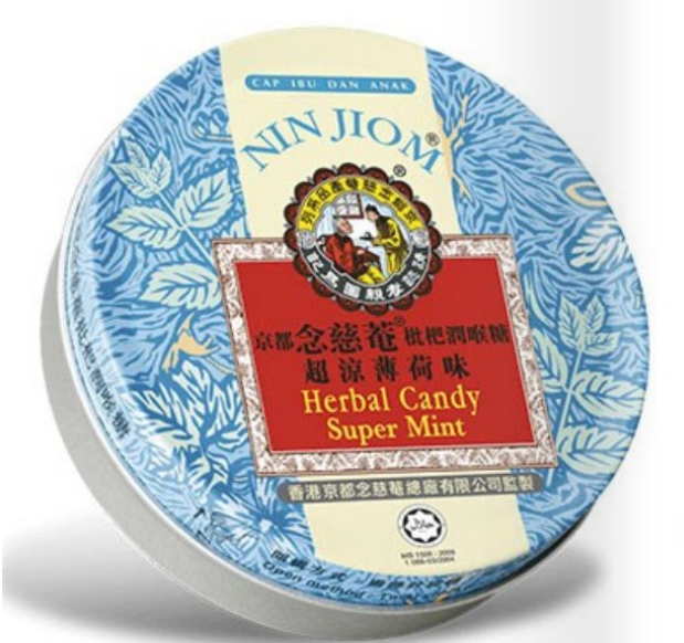 （超涼薄荷味）京都念慈奄 川贝枇杷糖 Super Mint Herval Candy - Nin jiom -60g