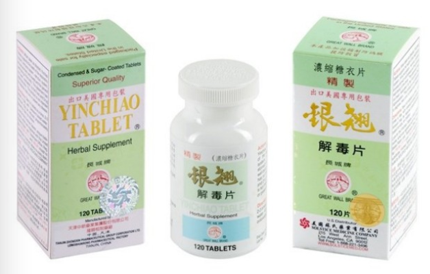 长城牌银翘解毒片（糖衣片）（中药） Yinchiao Tablet  - 120 tablets