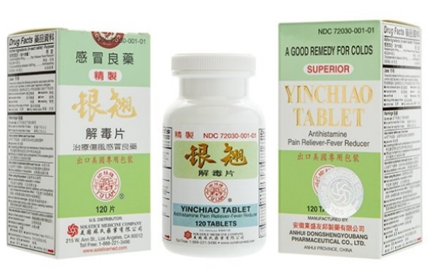 榆林银翘解毒片（糖衣片）（西药） Yinchiao Antihistamine Pain Reliever - 120 tablets