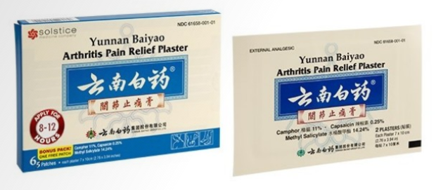 云南白药关节止痛膏贴 Yunnan Baiyao Arthritis Pain Relief Plaster