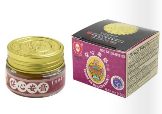 保心安油（中） Po Sum Healing Balm (M) - 0.35oz