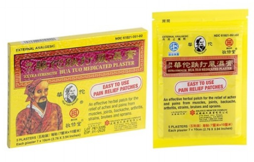 华陀跌打风湿膏 Hua Tou Medicated Plaster - 5 sheets