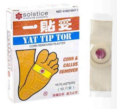 一贴妥鸡眼膏 Yat Tip Tor Corn Removing Plaster - 10 plasters