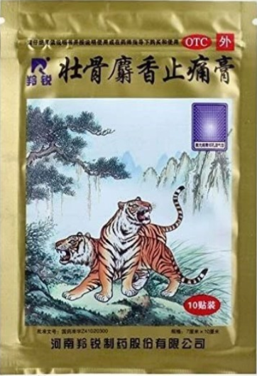 羚锐壮骨麝香止痛膏 Zhuanggu Shexiang Zhitonggao Plaster