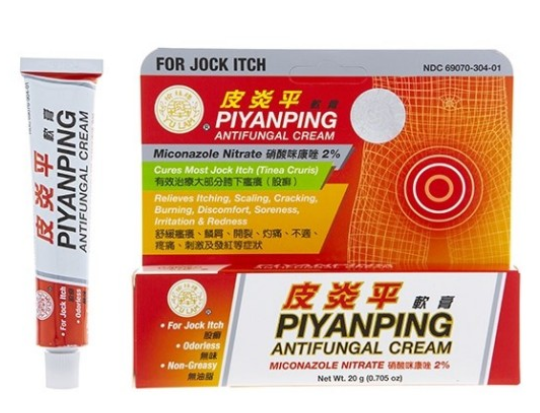 榆林牌皮炎平 Piyanping Antifungal Cream