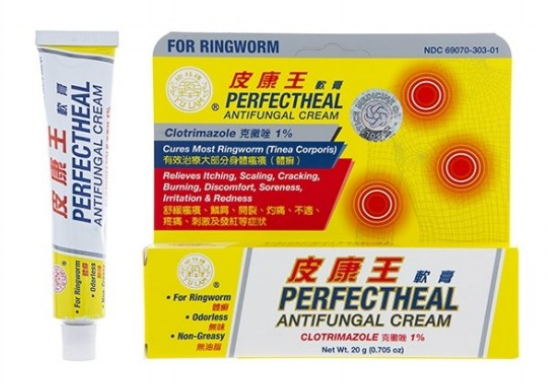 榆林牌皮康王 Perfectheal Antifungal Cream