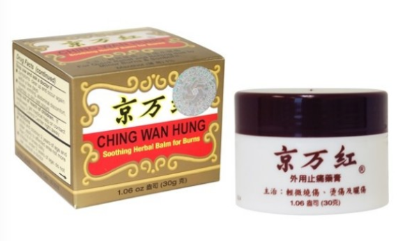 京万红（大） Ching Wan Hung - 30g