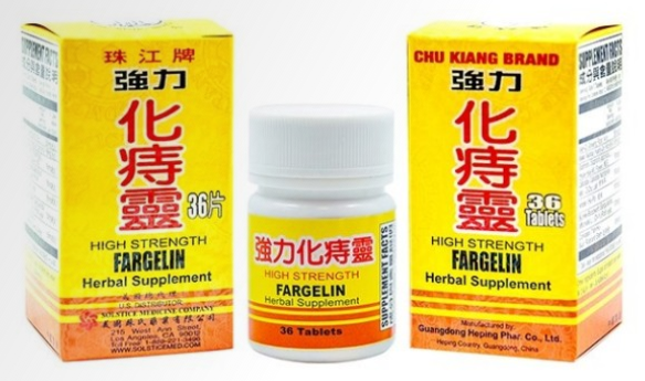 珠江牌强力化痔灵 Fargelin