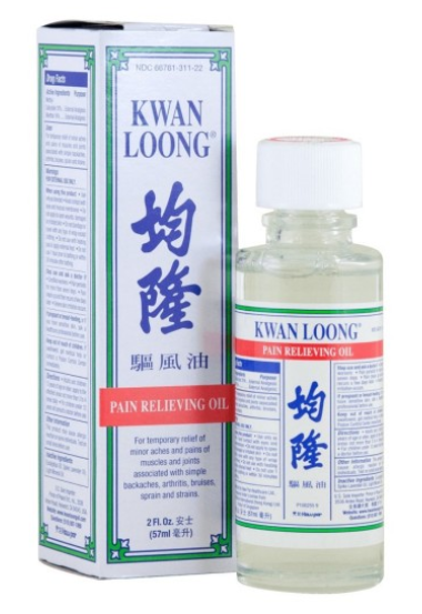 均隆牌驱风油 57CC Kwan Loong Oil - 57cc