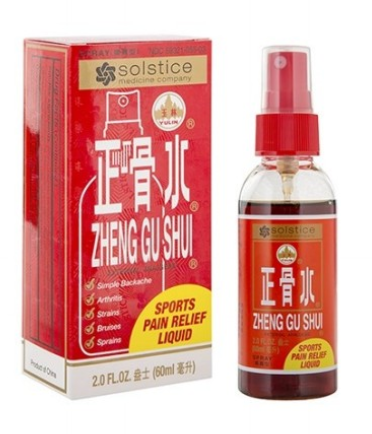 玉林牌正骨水（喷霧型） Zheng Gu Shui Analgesic Lotion (Spray) - 60ml