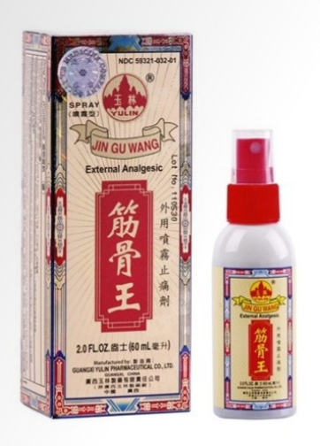 玉林牌筋骨王 Jin Gu Wang External Analgesic (Spray) - 60ml