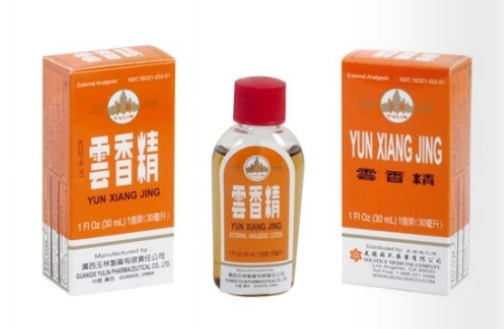 玉林牌云香精 Yun Xiang Jing External Analgesic Lotion - 30ml