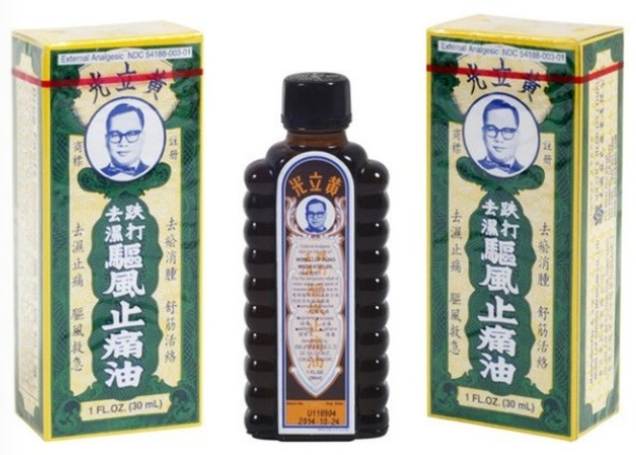 黄立光跌打去湿驱风止痛油 Wong Lop Kong Medicated Oil - 30ml