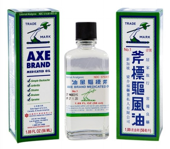 斧标驱风油 Axe Brand Pain Relieving Oil - 56ml