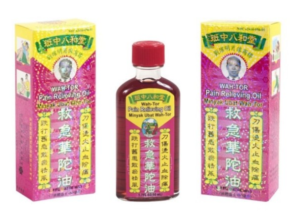 救急华陀油 Wah Tor Pain Relieving Oil - 50ml