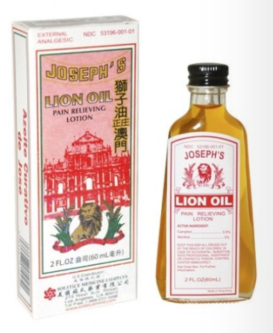 澳门正庄狮子油 Josephs Lion Oil - 60ml