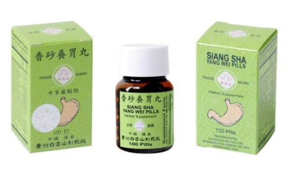 榆林牌香砂养胃丸 Siang Sha Yang Wei Pills