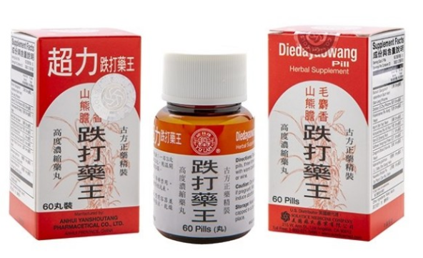 榆林牌超力跌打药王 60 粒 Diedayaowang Pill