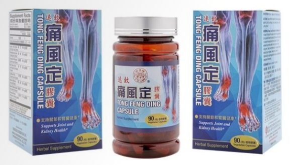 榆林牌速效痛风定胶囊 Tong Feng Ding Capsule