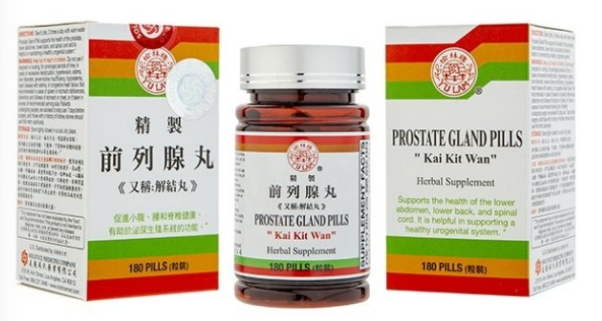 榆林牌精制前列腺丸 180 粒 Prostate Gland Pills