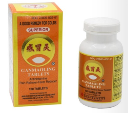 羊城牌感冒霊西药 Gan Mao Ling Antihistamine Tablets - 120 tablets