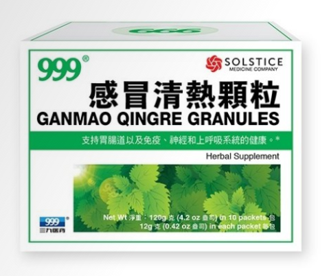 999感冒清热颗粒 999 Ganmao Qingre Geanules