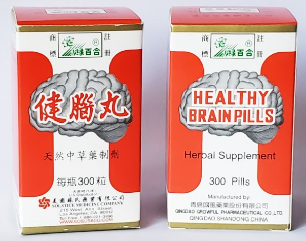 緑白合健脑丸 300 粒 Healthy Brain Pills