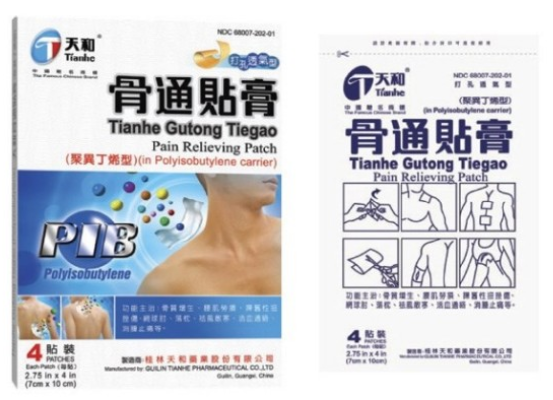 天和骨通贴膏 （聚益丁型） Tianhe Gutong Tiegao (Polyisobutylene)