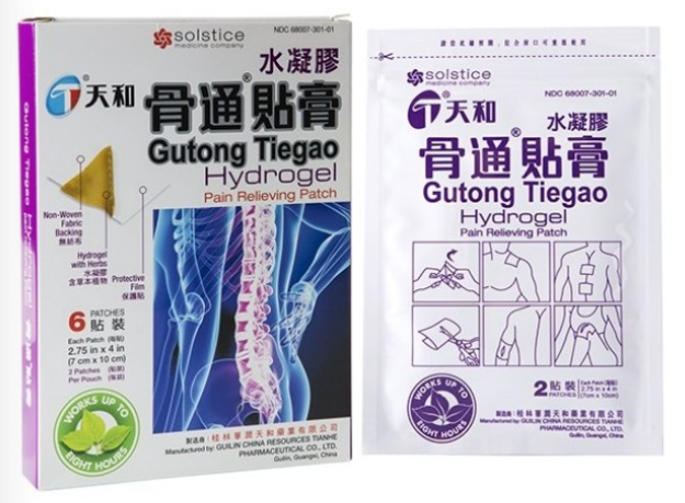 天和骨通贴膏（水凝胶） Tianhe Gutong Tiegao Hydrogel