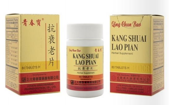 青春宝抗衰老片 Kang Shuai Lao Pian