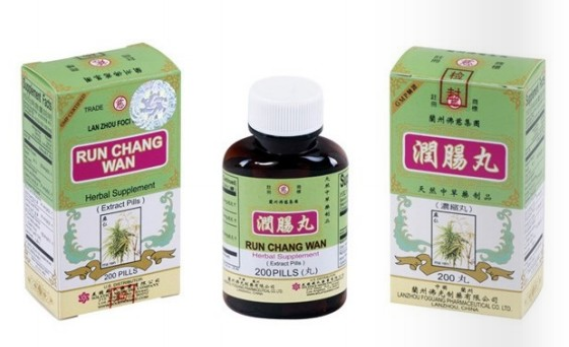 蘭州佛慈润肠丸 Run Chang Wan