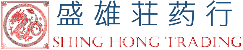 Shing Hong Trading